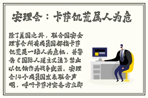 水多多免费