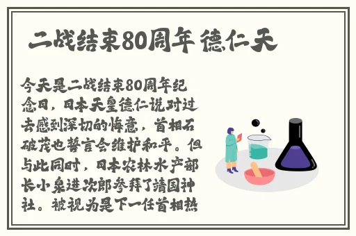 18岁以下禁止观看黄色网站